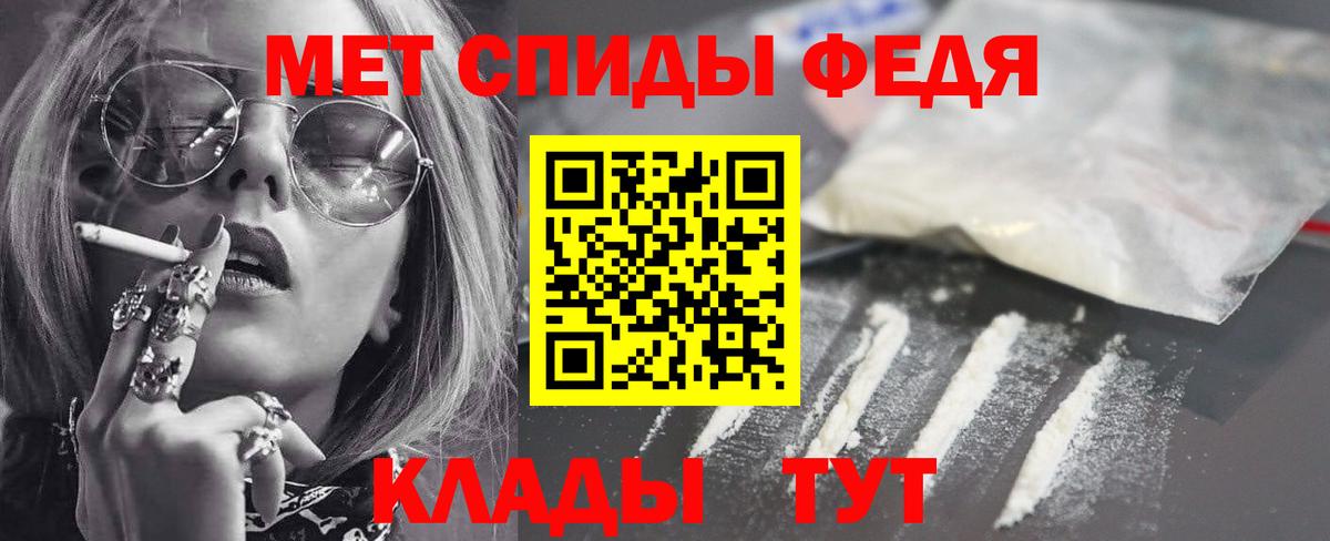 Амфетамин Розовый  Вход с VPN  Озёры 