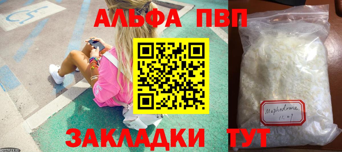 APVP СК Озёры