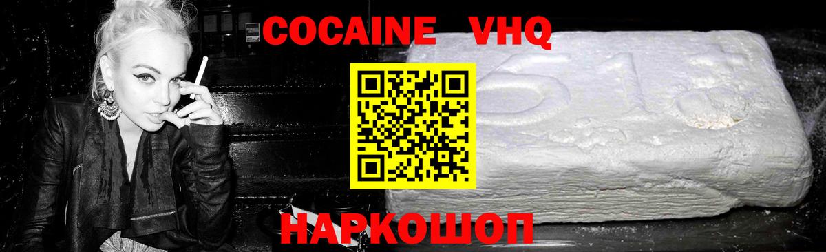 Озёры  магазин продажи   Вход с VPN  КОКАИН Эквадор 