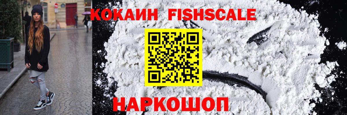 Cocaine Колумбийский Озёры