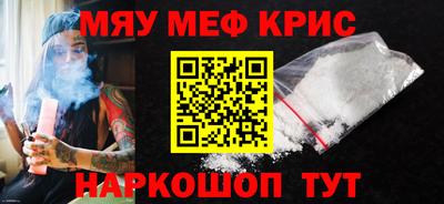 альфа пвп VHQ Бугуруслан