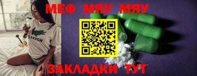 альфа пвп VHQ Бугуруслан
