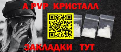 спиды Бузулук