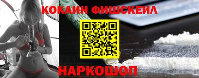 ПСИЛОЦИБИНОВЫЕ ГРИБЫ Будённовск