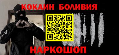 ПСИЛОЦИБИНОВЫЕ ГРИБЫ Будённовск