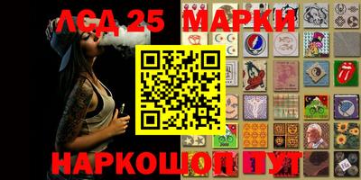 ПСИЛОЦИБИНОВЫЕ ГРИБЫ Будённовск