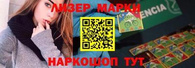 спиды Бузулук