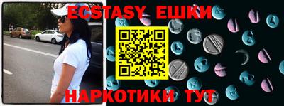 альфа пвп VHQ Бугуруслан
