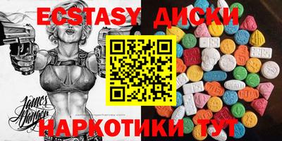спиды Бузулук