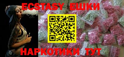 альфа пвп VHQ Бугуруслан