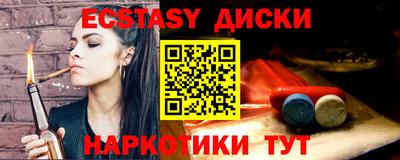 альфа пвп VHQ Бугуруслан