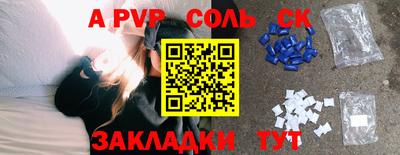 альфа пвп VHQ Бугуруслан