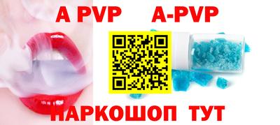спиды Бузулук