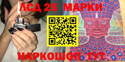 ПСИЛОЦИБИНОВЫЕ ГРИБЫ Будённовск