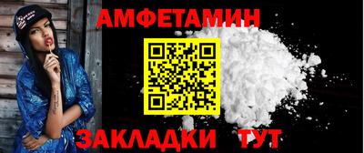 ПСИЛОЦИБИНОВЫЕ ГРИБЫ Будённовск