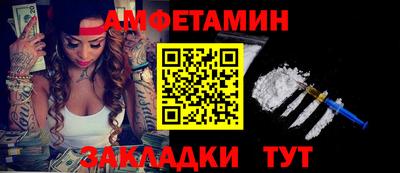ПСИЛОЦИБИНОВЫЕ ГРИБЫ Будённовск
