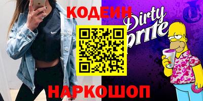 ПСИЛОЦИБИНОВЫЕ ГРИБЫ Будённовск