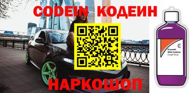 спиды Бузулук