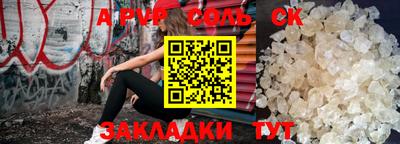 альфа пвп VHQ Бугуруслан