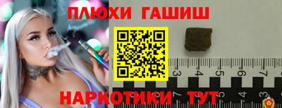 альфа пвп VHQ Бугуруслан