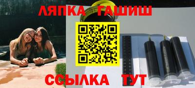 спиды Бузулук
