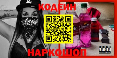 ПСИЛОЦИБИНОВЫЕ ГРИБЫ Будённовск