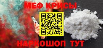 альфа пвп VHQ Бугуруслан