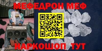 альфа пвп VHQ Бугуруслан