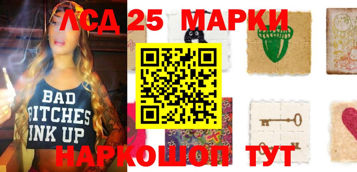 Лсд 25 экстази кислота  Вход с VPN  Озёры  LSD-25 экстази ecstasy 