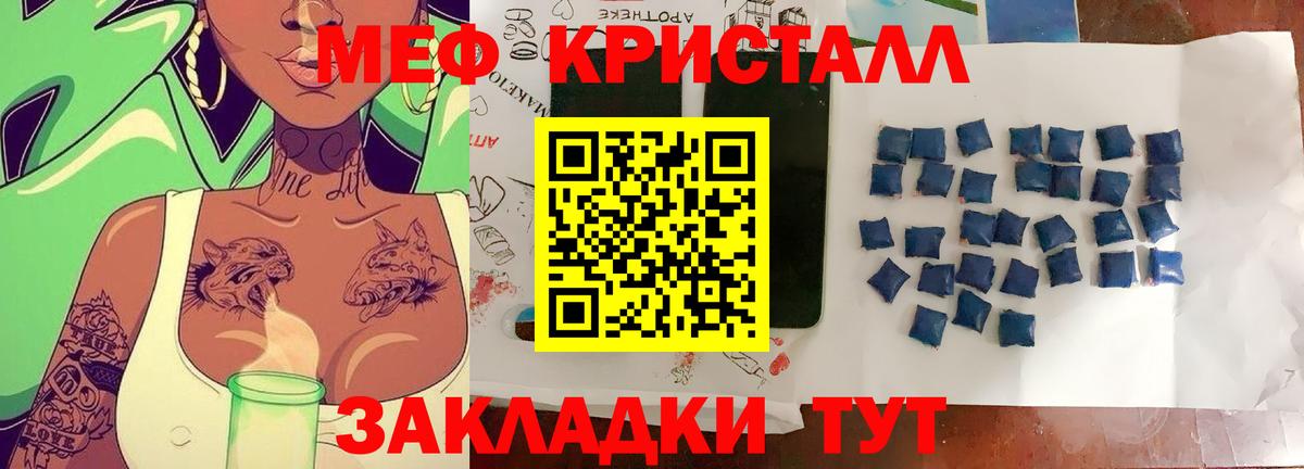 Озёры  МЕФ  наркошоп  Меф mephedrone  Вход с VPN  МЯУ-МЯУ 