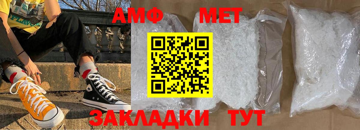 Озёры  Метамфетамин винт  Вход с VPN 