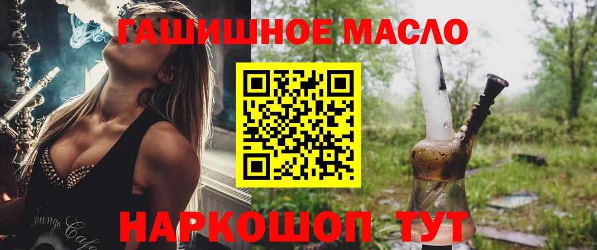 Дистиллят ТГК концентрат  Вход с VPN  Озёры 