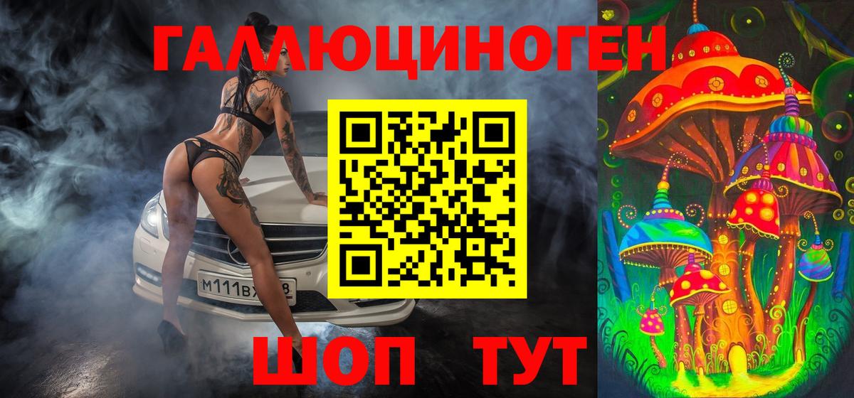 Галлюциногенные грибы Cubensis  Галлюциногенные грибы мухоморы  продажа наркотиков  Озёры  Вход с VPN 