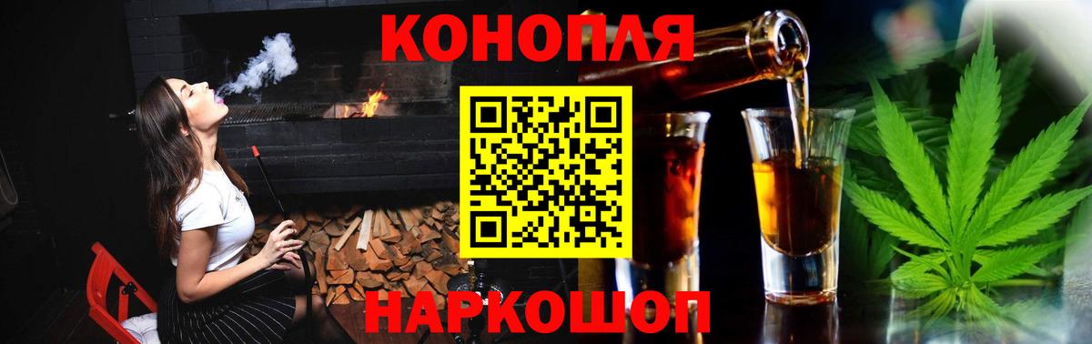 Конопля Bruce Banner  МАРИХУАНА SATIVA & INDICA  Озёры  Вход с VPN  Марихуана MAZAR 